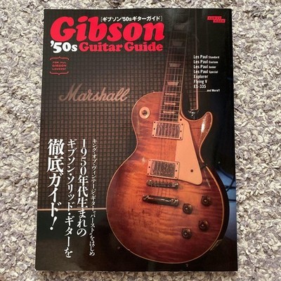 Gibson 50s Electric Guitar Guide Solid Semi Acoustic Reference Book