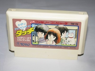 City Adventure Touch Mystery of Triangle Famicom NES Japan import US Seller
