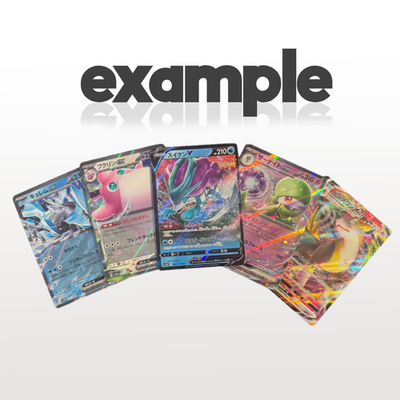5x Ultra Rare V / ex Japanese Pokemon Cards Pack - No Duplicates | eBay