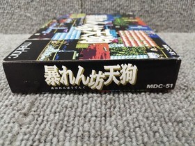 Meldaq Famicom Soft Rampie Tengu Used