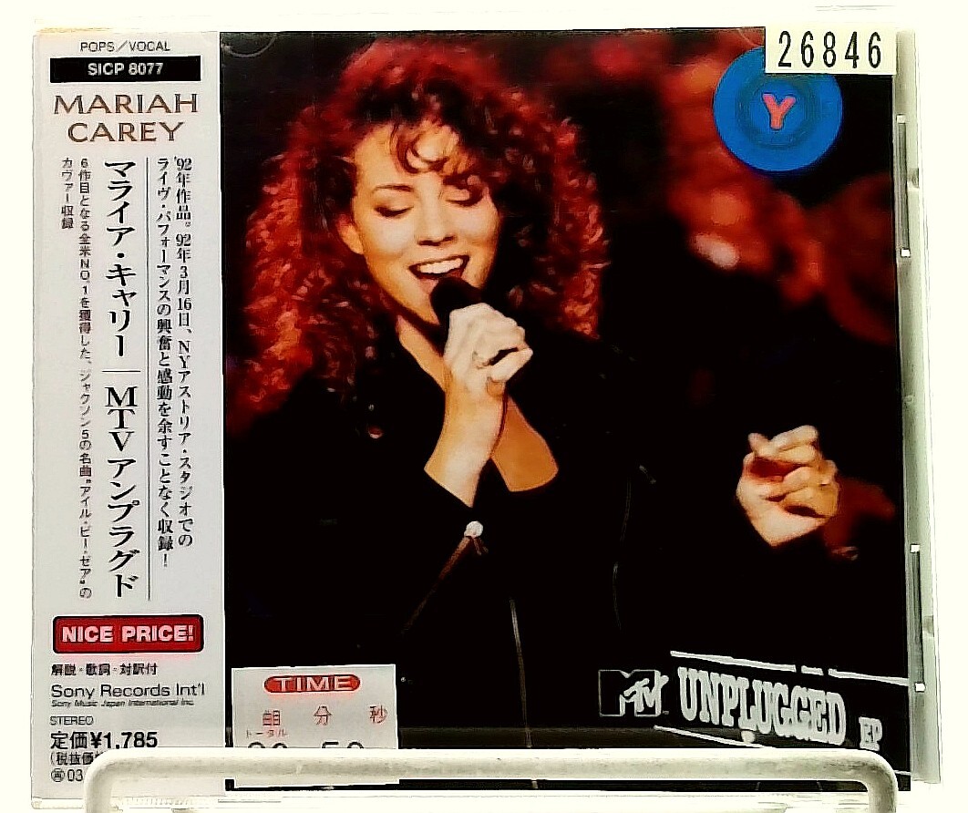 MTV Unplugged EP [CD with OBI] Mariah Carey/JAPAN/Live | eBay
