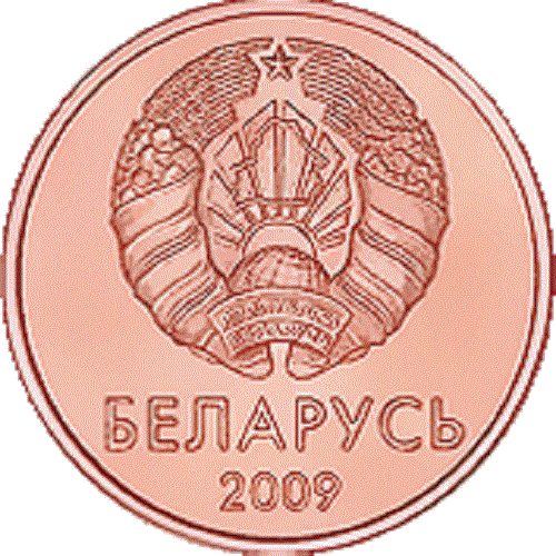 Bielorussia 2016, Set di monete commemorative "IL MIO PAESE BIELORUSSIA" - Foto 3 di 5