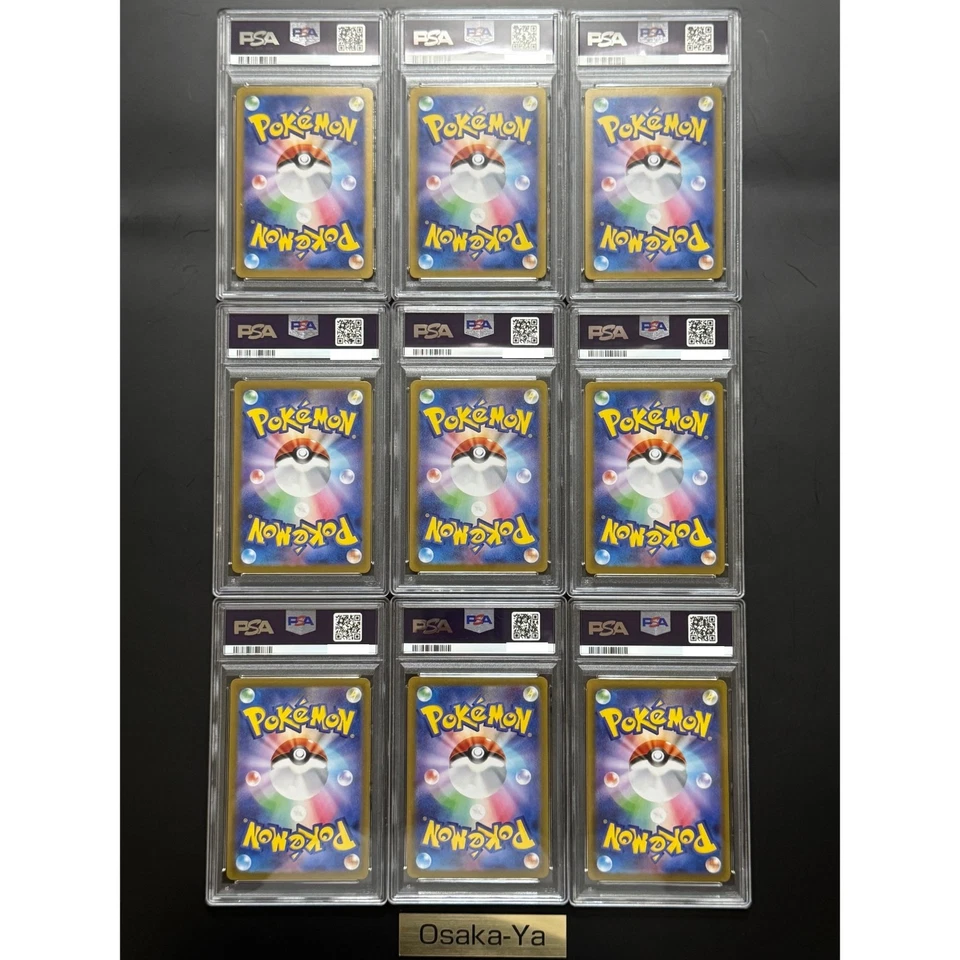 PSA 10 Terastal Festival ex Eevee's Evolution Set 9 sv8a Pokemon Card JPN 2024 - Image 2 of 4