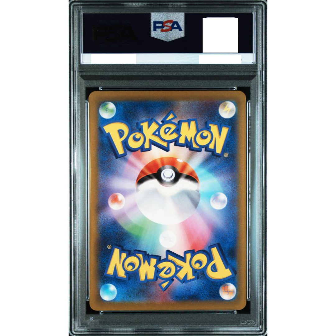 PSA 10 Deoxys VMAX 222/172 SAR VSTAR Universe s12a Pokemon Card