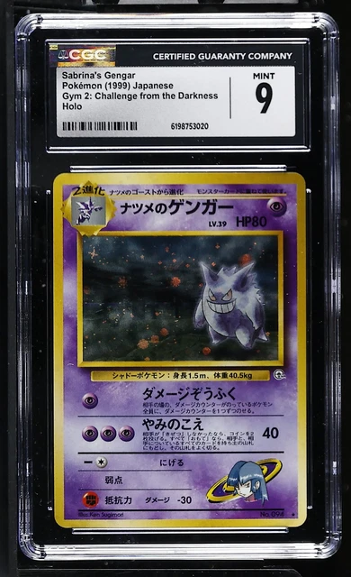 Sabrina's Gengar