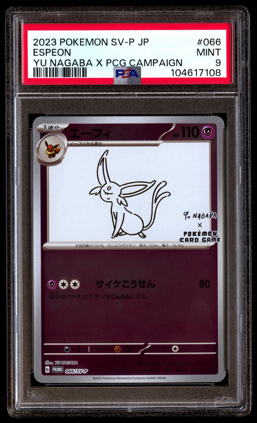 PSA 9 Espeon 066 Pokemon SV P Promo Japanese 2023 Yu Nagaba X Pcg Campaign
