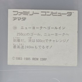 Vintage 1985 Famicom Amada Menko Card #124 Motor Race 'Goal in New York' IREM
