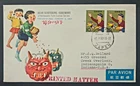 Japan Stamps 1963 FDC SC # 775 (pair) - Bean Scattering Ceremony, Posted to USA