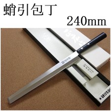 kitchen knife Seki Takohiki Lefthanded 240mm Japanese Masahiro Sgle Edge