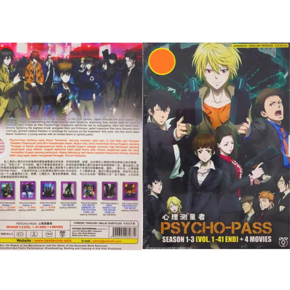 Psycho-Pass Season 1-3 + 4 Movies Anime Eng Dub Sub Free Ship US Region All DVD - Image 2 of 4