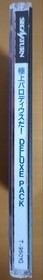 Gokujou Parodius Da Sega Saturn Deluxe Pack used