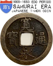 1668-1683 Japanese Edo SAMURAI ERA 300+ Year Old Coin - Kanei Tsuho 1 Mon 文 BUN