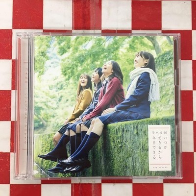 I can do it someday, so I can do it today (TYPE-C) CD