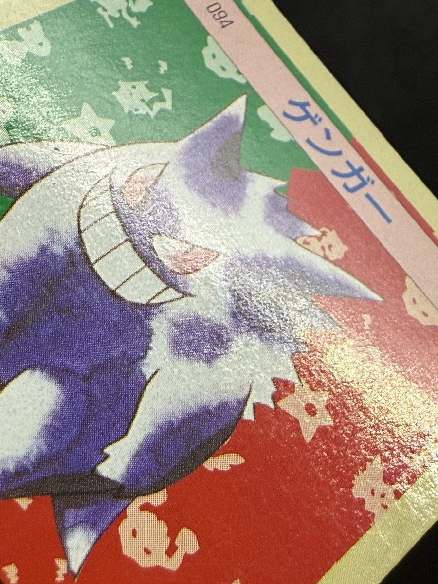Pokemon Card Japanese Gengar No. 094 Top sun Topsun Nintendo 1995