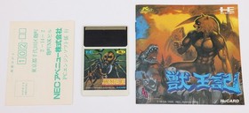 Altered Beast - NEC PC Engine PCE HuCard PCE JP Japan Registration Card