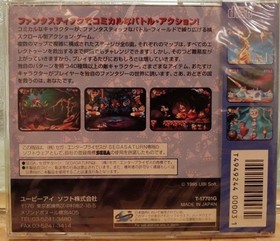 RAYMAN Sega Saturn software