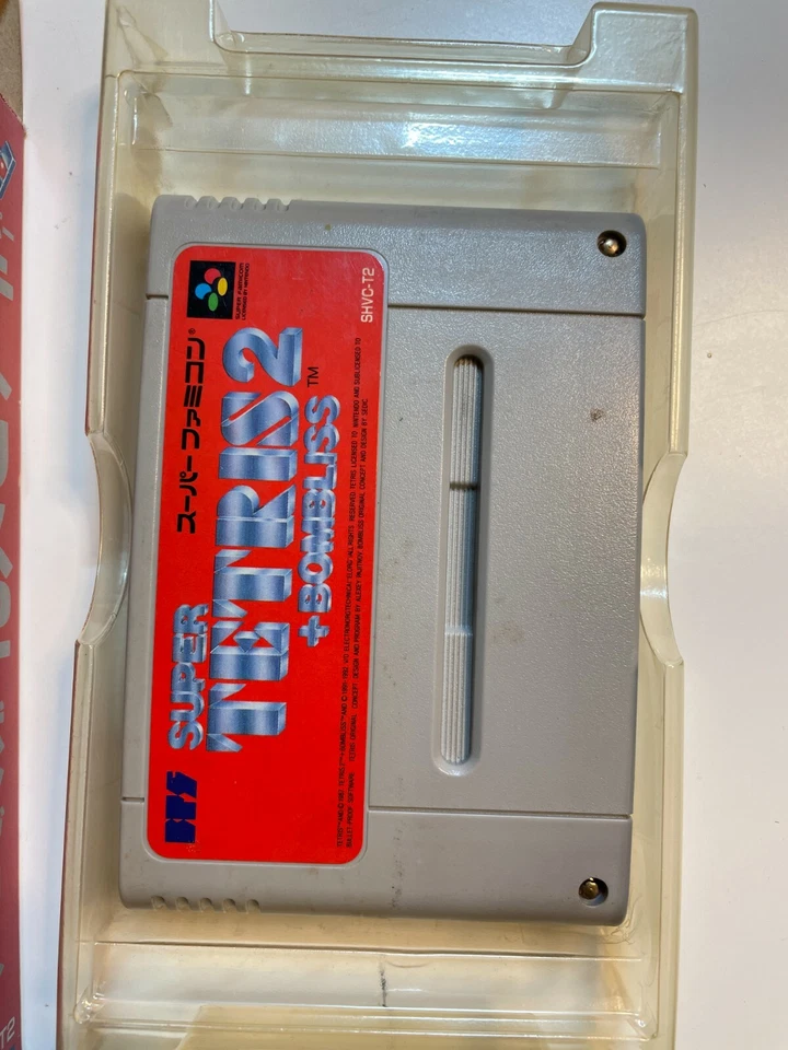 NINTENDO SUPER FAMICOM SUPER TETRIS 2 BOMBLISS & LIMITED - Image 2 of 3