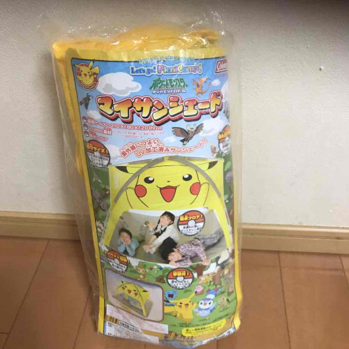 Pokemon Sunshade Tent