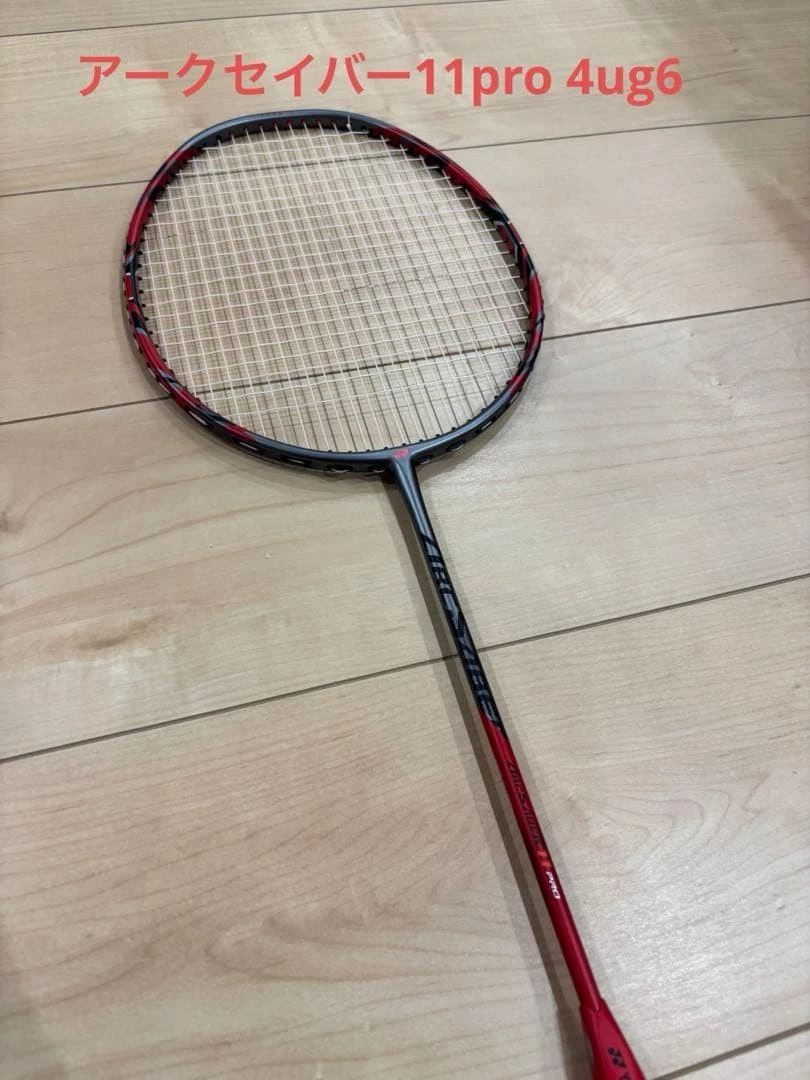 Arcsaber 9 for sale - eBay