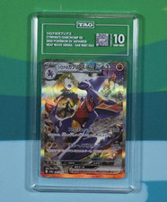 Cynthia's Garchomp ex 087/063 Sv9a: Heat Wave Arena Holo (Japanese