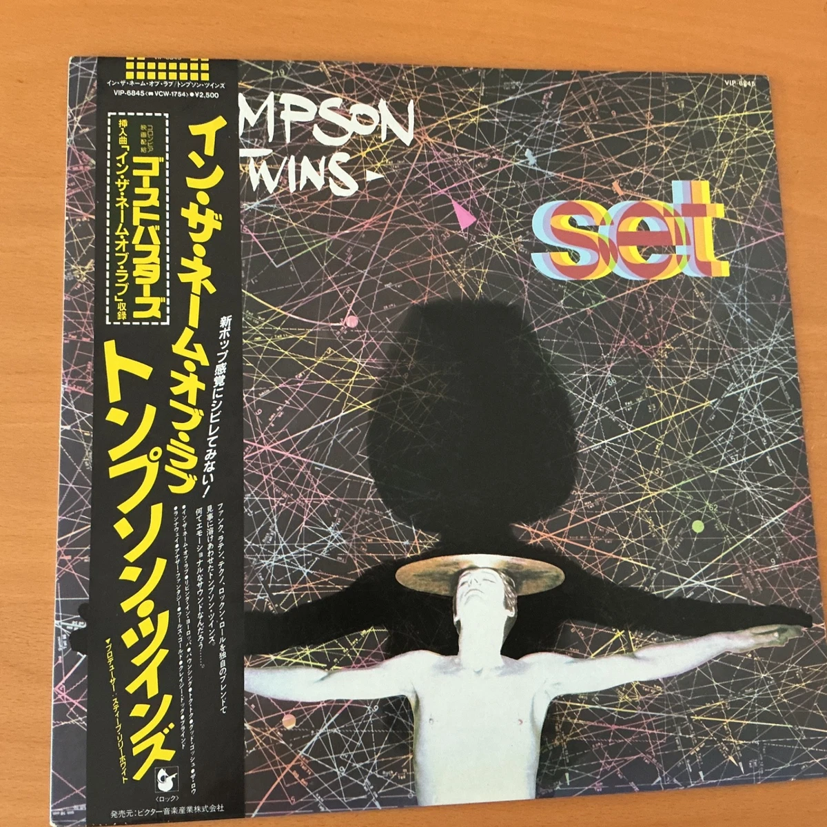 Thompson Twins Vinyl Records Import for sale | eBay