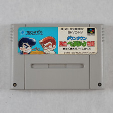 Downtown Nekketsu Baseball Monogatari River City Kunio Kun SFC Super Famicom
