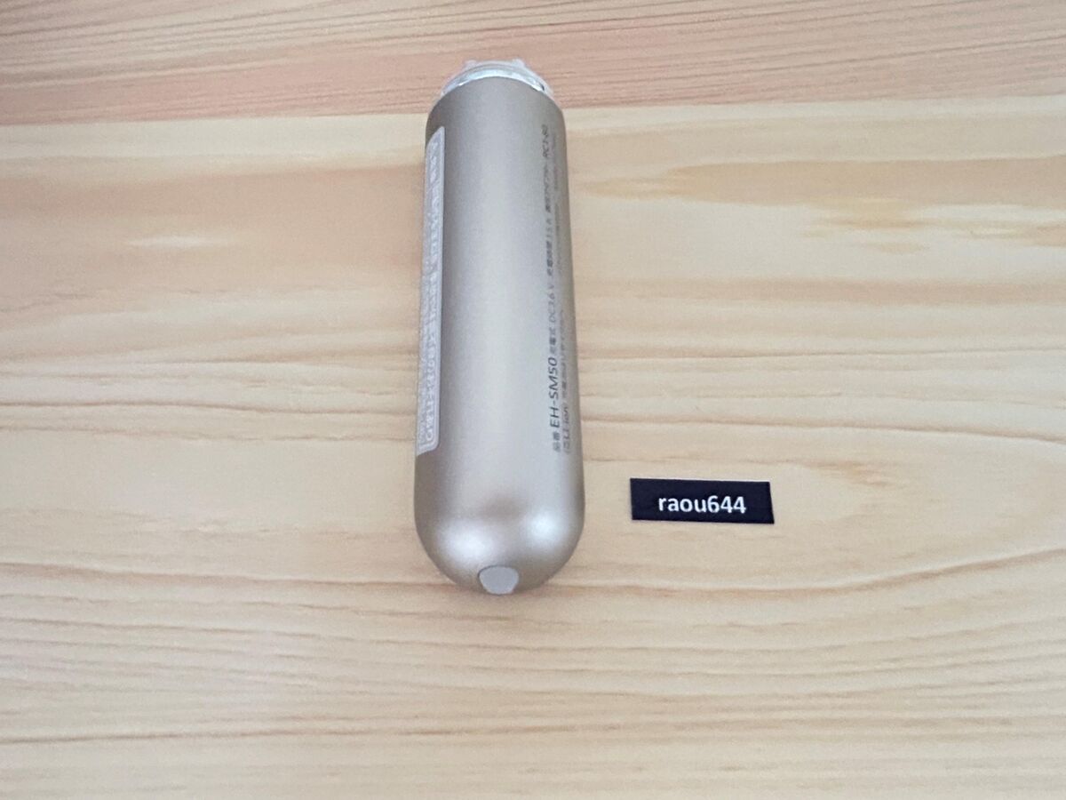 Panasonic EH-SM50-N Ion Beauty Device Ion Boost Gold Tone Panasonic EH-SM50-N Ion Beauty Device Ion Boost Gold Tone