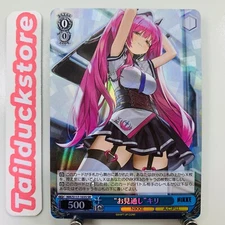 Weiss Schwarz NIKKE NIK/S117-103S Japanese