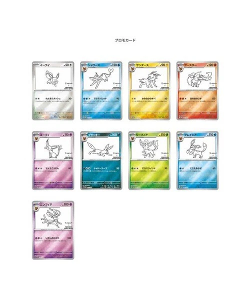GREGORY YU NAGABA Pokemon Card Game BEAMS SUNNY DAY / DAY PACK Limited w/card