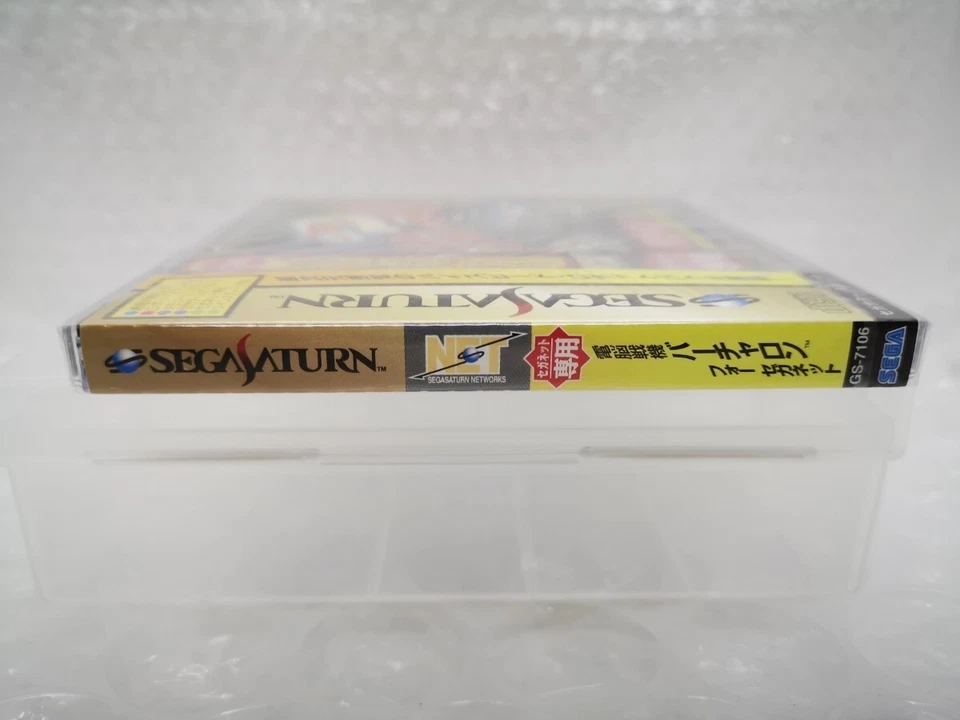 VIRTUAL ON Cyber Troopers For SEGANET Sega Saturn SS Sealed - Image 3 of 4