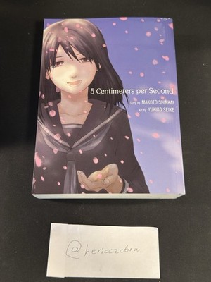 5 Centimeters Per Second Manga (Vertical June 2012)