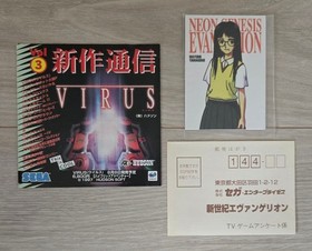Neon Genesis Evangelion Sega Saturn Soft
