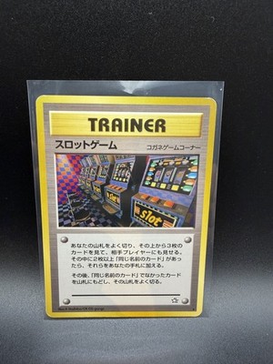 Arcade Game Gold, Silver, to a New World... Regular (Japanese) Pokémon TCG