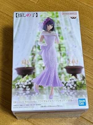 Oshi no Ko Akane Kurokawa Bridal Dress Banpresto Anime Japan Figure