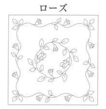 Japanese Embroidery  SASHIKO Kit FUJIKYU HANA FUKIN Rose  From JAPAN