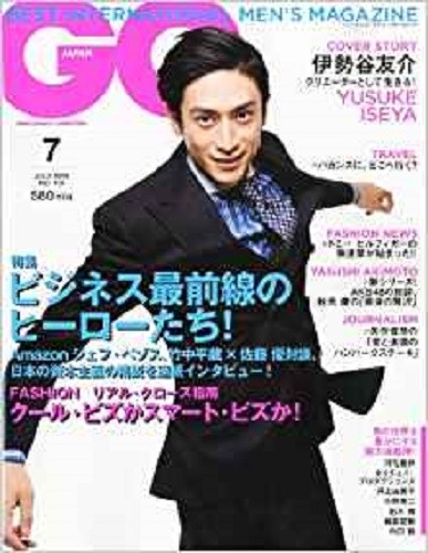 GQ Japan 2012 7 Jul Men's Fashion & Lifestyle Magazine Iseya