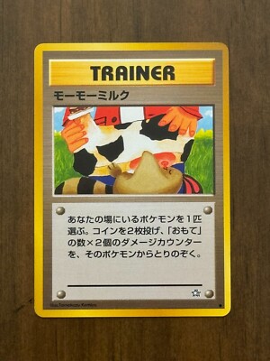 oo-Moo Milk Excellent Banned Art Neo Genesis Trainer Japanese Pokemon