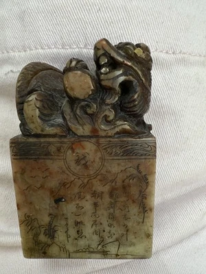 多色玉石中国风印章| eBay