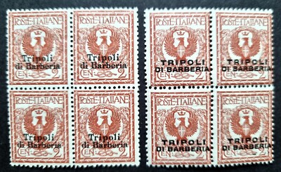 1909 - 1915 Kingdom Levant Colonies MNH** Tripoli di Barberia 2 quartina 2c
