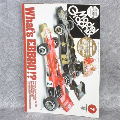 MODEL GRAPHIX 7/2013 Plastic Model Classic Rally Car EBBRO Art Magazine Book