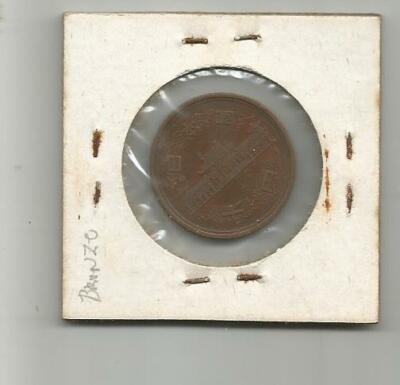Japan. 10 yen. UNC. from 1959. plain edge. Well sought after