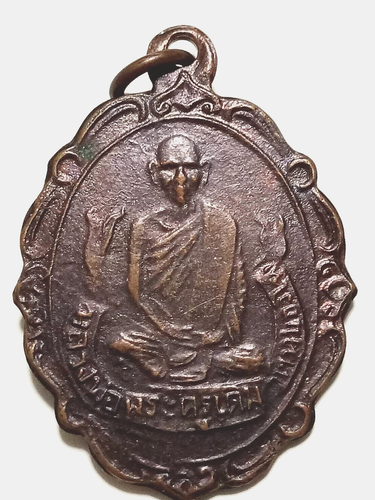 Thai Amulet Phra LP Derm Wat Nong Pho Nakhon Sawan Province rare Protect Pendant - Picture 8 of 17