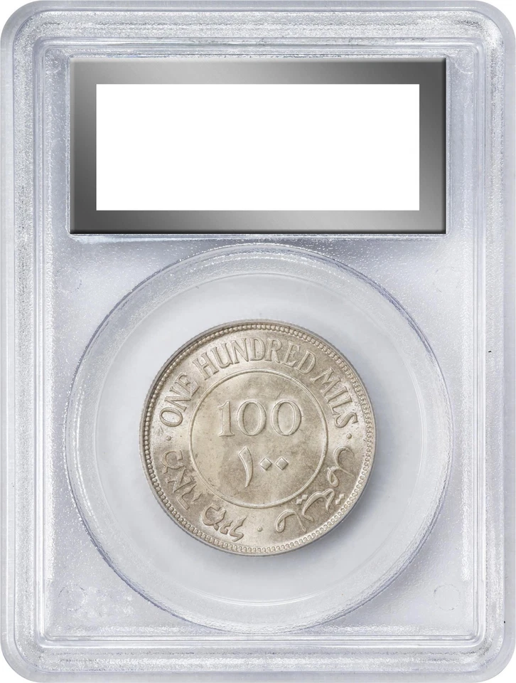 PALESTINE , SILVER 100 MILS 1935 ( PAL-1 ) PCGS MS 64 ,, RARE - Image 2 of 4