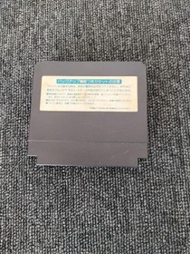 Famicom Software Model Lagrange Point Rc851 Konami FLF57