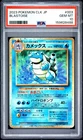 2023 #003 BLASTOISE PSA 10