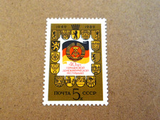 Russia USSR 1989 The 40th Anniversary of German Democratic Republic