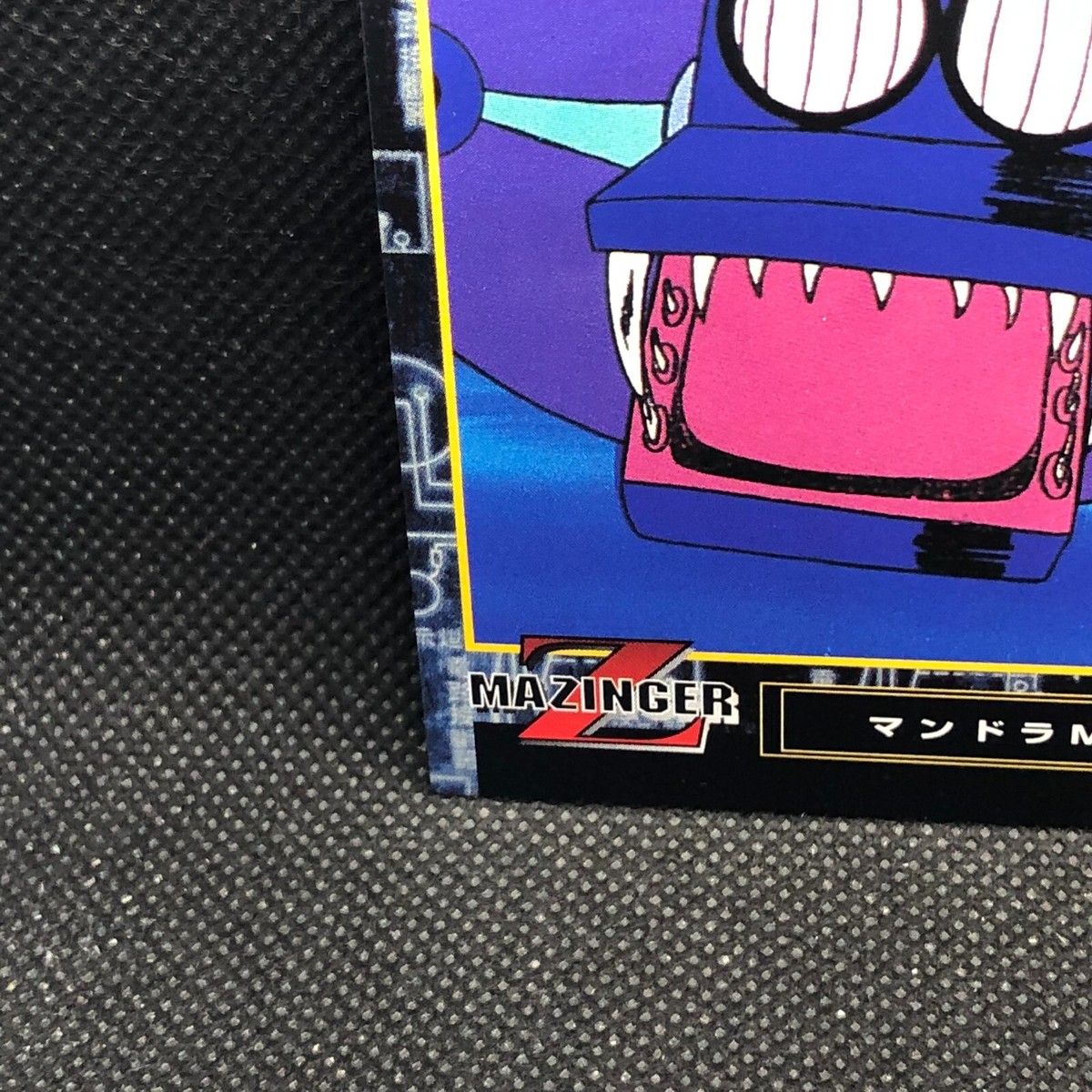 マジンガーZ カード CARD アマダ AMADA 1997 【公式通販】