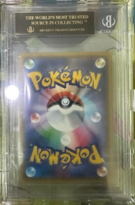 BGS 10 Black Label 2021 Flareon Vmax 186/S-P Pokemon