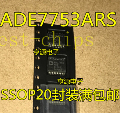 10PCS ADE7753ARS Single Phase Multifunction Metering IC new  #F4