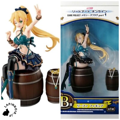 BANDAI Sword Art Online figure Lyfa Ichiban kuji B memory defrag SAO